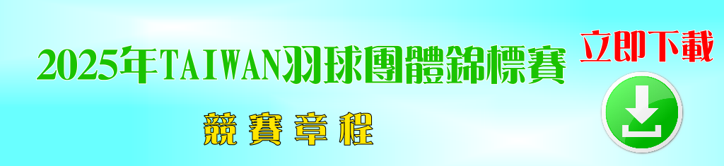 download-114191.png